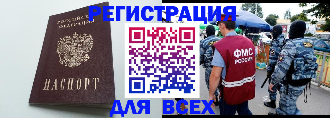 форма 3 в Новотроицке